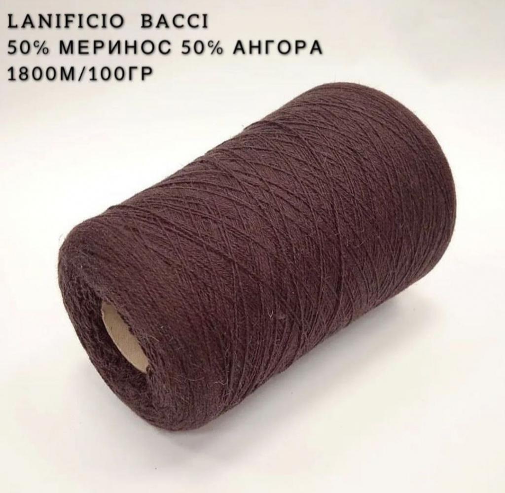 Lanificio Bacci Вишня в шоколаді - Итальянская пряжа