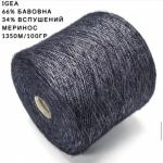 Igea Світло сіро-перламутрова ниточка обвита чорним пухом